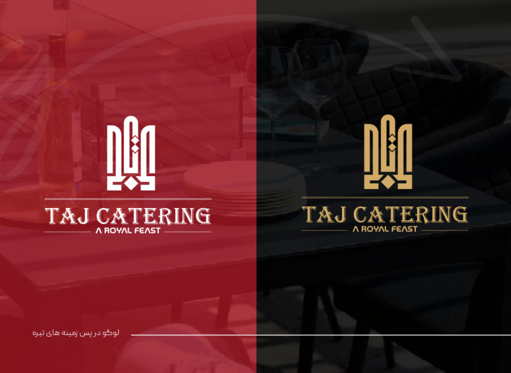 نمونه لوگو مدرن و منحصر به فرد